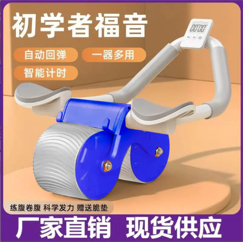 Automatic Ab Wheel Trainer for Home Gym